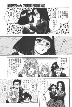 Page 54 of Reibu
