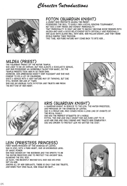 Page 4 of Dark Princess