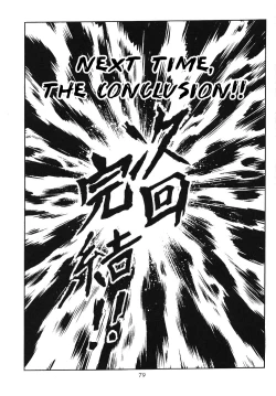 Page 81 of Silent Saturn 11