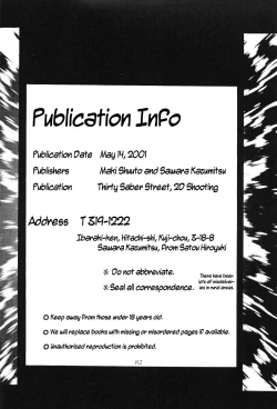 Page 84 of Silent Saturn 11