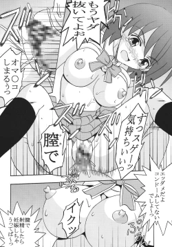 Page 41 of Nakadashi Maid no Hinkaku 1