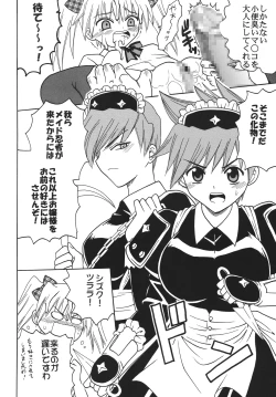 Page 11 of Nakadashi Maid no Hinkaku 3