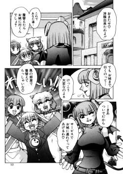 Page 100 of ALICE SECOND