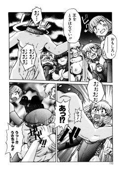 Page 109 of ALICE SECOND