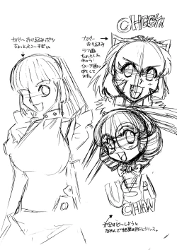 Page 164 of ALICE SECOND