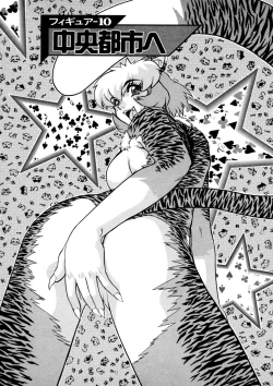 Page 24 of ALICE SECOND