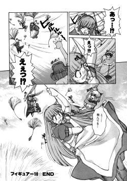 Page 43 of ALICE SECOND