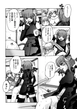 Page 75 of ALICE SECOND