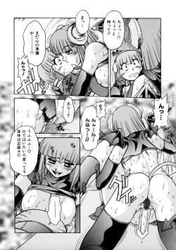 Page 85 of ALICE SECOND