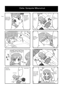 Page 54 of Seishun no Ayamachi Mikuru no Oshikko mora SPECIAL | Seishun No Ayamachi: Mikuru's Wetting Special