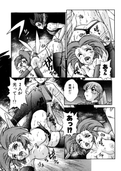 Page 122 of ALICE First