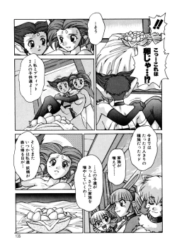 Page 134 of ALICE First