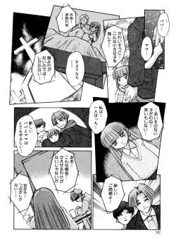 Page 141 of ALICE First