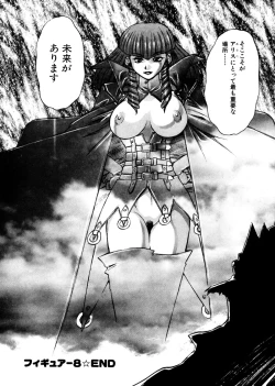 Page 167 of ALICE First