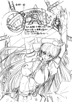 Page 168 of ALICE First