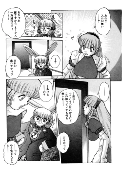 Page 28 of ALICE First