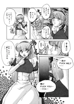 Page 33 of ALICE First