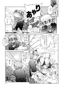 Page 47 of ALICE First