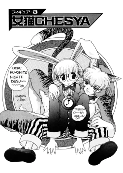 Page 49 of ALICE First