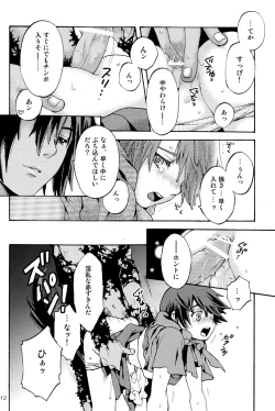 Page 12 of Akazukin 2