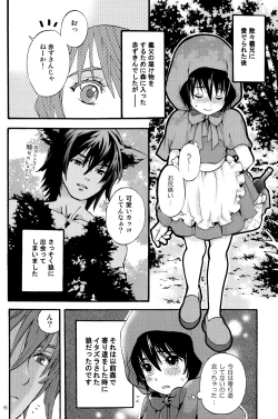 Page 6 of Akazukin 2