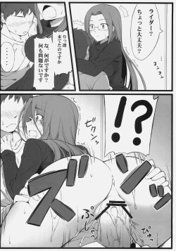 Page 17 of TEMPTATION