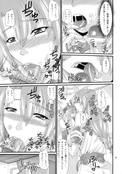 Page 12 of Kajiya no Okusan