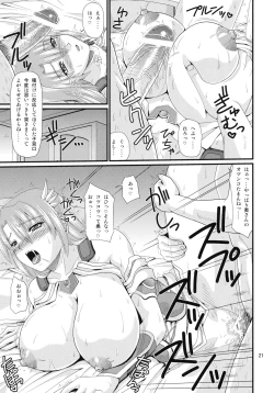 Page 20 of Kajiya no Okusan