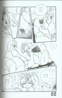 Page 21 of Yasu Kekuni