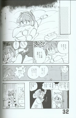 Page 31 of Yasu Kekuni