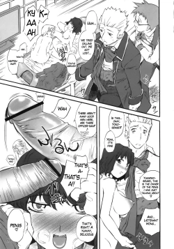 Page 8 of Yukariko Kikuko 17