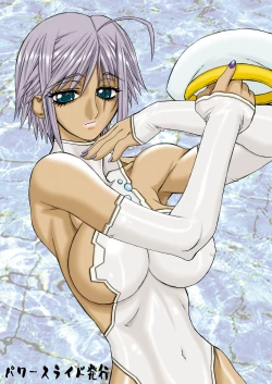 Page 42 of Monzetsu Iyashi Jigoku San