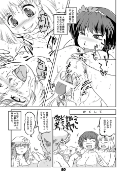 Page 19 of Okusama wa FuujinJukuzuma Onsen Abaretabi hen-