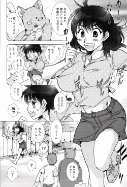 Page 178 of Pink Trash