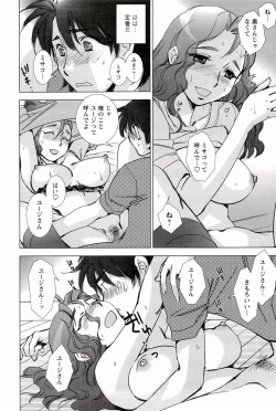 Page 26 of Pink Trash