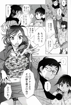 Page 49 of Pink Trash