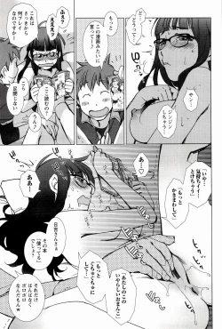 Page 83 of Pink Trash