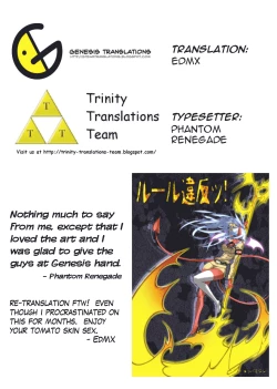 Page 26 of Rule Ihan!