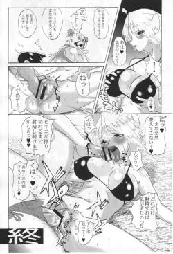 Page 27 of BEACH PIPER