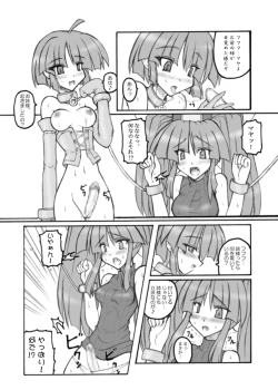 Page 4 of Prism Princess