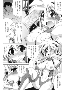 Page 7 of LIGHTNING-BEATS