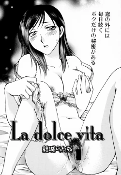 Page 22 of Oneesan no Inmitsu - A Neighbor's Erotic Elder Girl