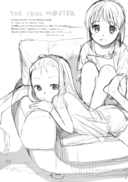 Page 7 of Inu to Neko