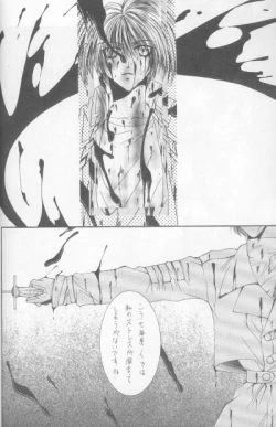 Page 12 of Kanaria wa Tsuki to Utau