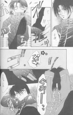 Page 20 of Kanaria wa Tsuki to Utau