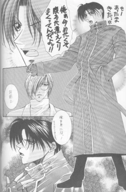 Page 26 of Kanaria wa Tsuki to Utau