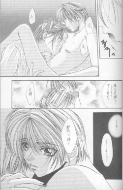 Page 43 of Kanaria wa Tsuki to Utau