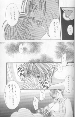 Page 47 of Kanaria wa Tsuki to Utau