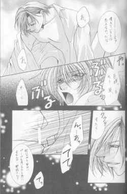 Page 49 of Kanaria wa Tsuki to Utau