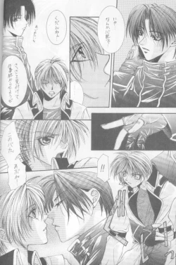 Page 4 of Kanaria wa Tsuki to Utau